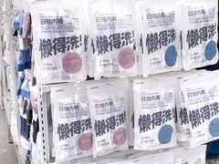 -名创优品(天河区正佳广场二店)