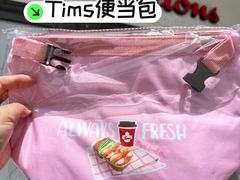 -Tims天好咖啡·贝果(东方广场店)