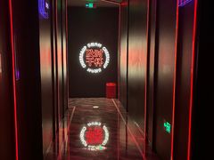 -星聚会KTV X Party(上海真如中海环宇城店)