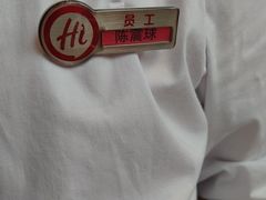 -海底捞火锅(苏宁生活广场店)