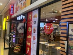 门面-麦当劳(龙之梦购物中心店)