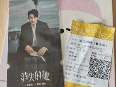 -英皇电影城(平安金融中心IMAX激光店)