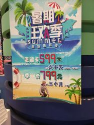 -玩塾品格乐园(宇宙太空龙旗店)