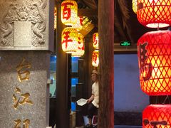 门面-王庄阿咪海鲜大排档(上下杭店)