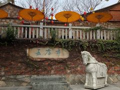 -晋江五店市传统文化旅游区