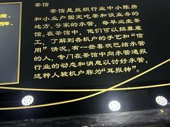 -江宁织造博物馆