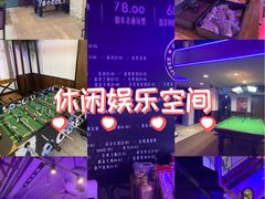 -第三空间·趣味桌游·轰趴.室内CS.剧本杀(大武汉1911店)