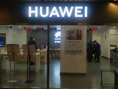 -华为授权服务中心(姚家园万象汇)