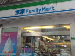 -全家便利店(东体育会路店)