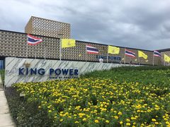 -王权免税店(普吉市区店)