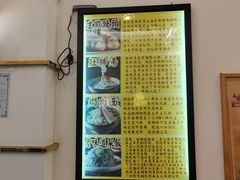 -三两春(浦三路店)