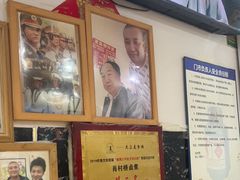 -原肖村桥卤煮(旧宫东路店)