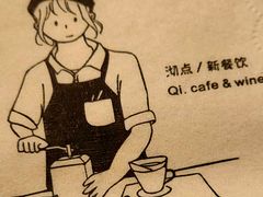 -沏点Trattoria意大利餐厅(新街口店)
