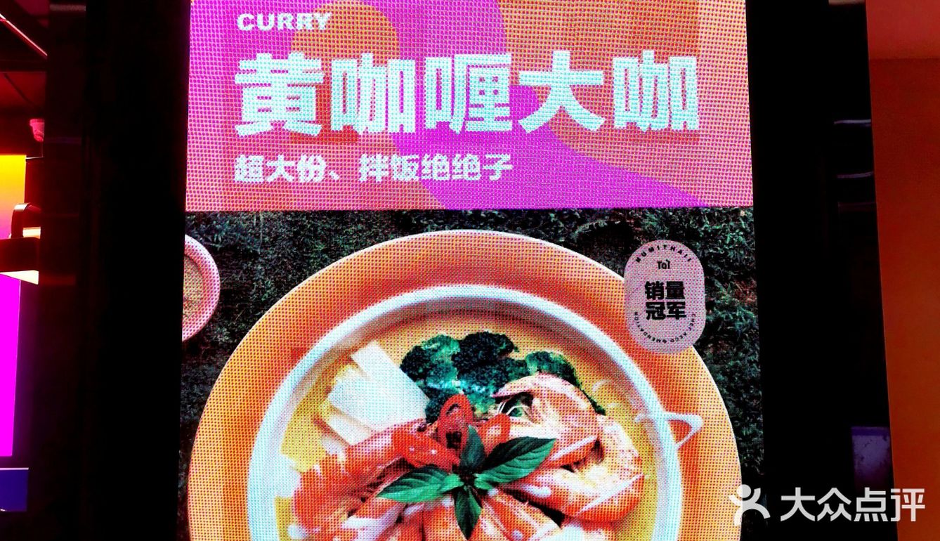 [种草]如假包换假装在泰国[胜利][糖果][拔草]
