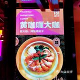 [种草]如假包换假装在泰国[胜利][糖果][拔草]