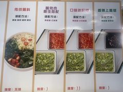 -芭夯兔·兔肉汤锅(新都店)