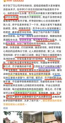 点击看大图 -馨悦诗安国际母婴会所