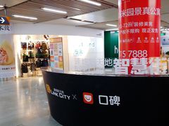 -连城·新天地(福华一路店)
