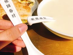 -桃园眷村(万象天地店)