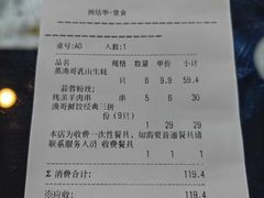 -金谷园饺子·烧烤(人大总店)