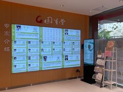 -固生堂中医(广州沿江分院)
