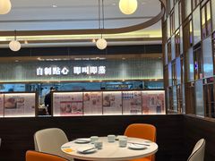 -添好运(武商MALL店)