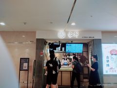 -雾鲜(KKMALL店)