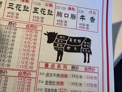 -食潮汕头鲜牛馆(望京保利店)