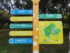 -天河儿童公园