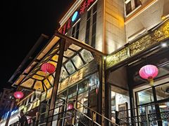 -泽成冰煮羊(非·遗东岸国际店)