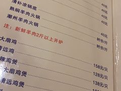 -老东风菜馆·潮汕大排档