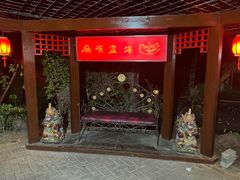 -海盗餐厅