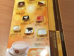 菜单-满记甜品(王府井北京市百货大楼店)