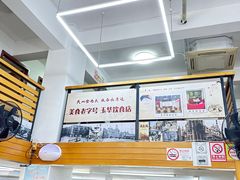 -玉华饮食店(茅台路店)