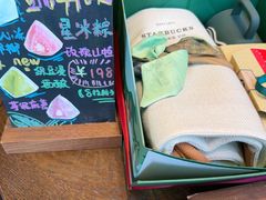 -星巴克(杭州桐庐立山国际店)