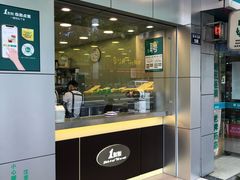 门面-1点点(千岛湖二店)