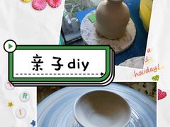 -馆陶手作坊DIY·陶艺·石塑粘土·石膏娃娃(车陂店)