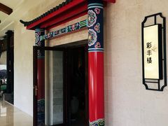 -昆明华邑酒店