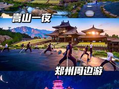 -禅宗少林·音乐大典