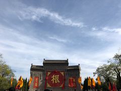 -大槐树寻根祭祖园