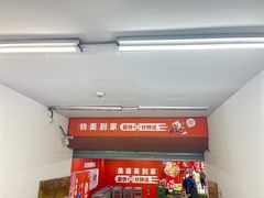 -美廉美多点(新龙店)
