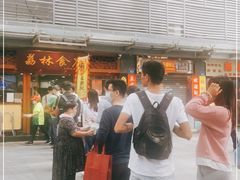 -荔林食店(西华路店)