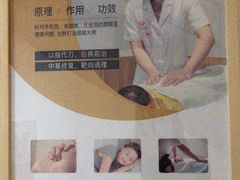 -健合堂中医养生·经络调理(天通苑旗舰店)