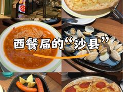 -萨莉亚意式餐厅(杭州西溪龙湖天街店)