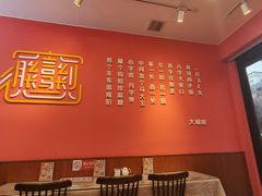 -大嘻咹biangbiang面(历史博物馆店)