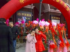 -中之润养生(都市路店)