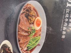 -康師傅私房牛肉面(浦机三店)