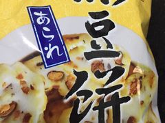 -闻酥园(青羊区文殊坊店)