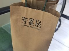 -星巴克(北京石景山万达广场店)