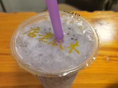 -木瓜老店